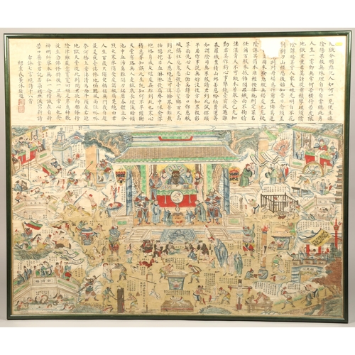 225 - Large framed oriental watercolour with Chinese text, depicting various scenes, 109cm x 128cm.