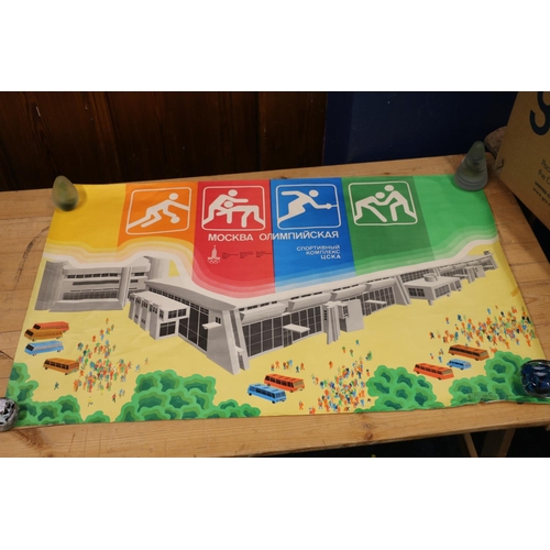 1222 - Six vintage Russian Olympic Games 1980 Moscow and other posters, the largest 67cm x 106cm. (6)