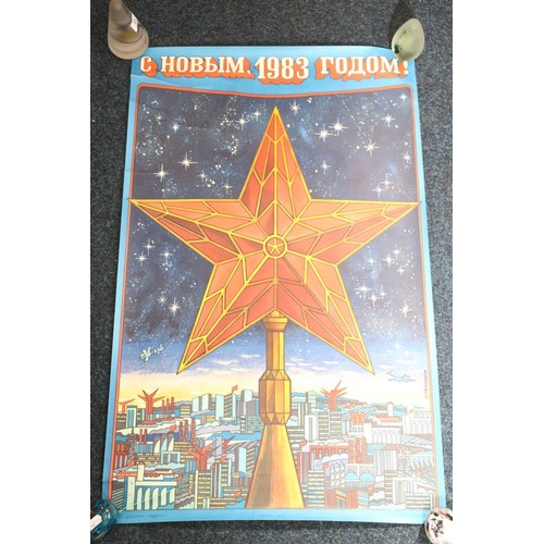 1224 - 6 vintage Russian posters to include CCCP, 1983 New Year, 'слдвься отечество ндще свободное' Long li... 