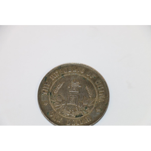 1376 - REPUBLIC OF CHINA silver dollar 1912 Li Yuanhong yuan, 26.9g