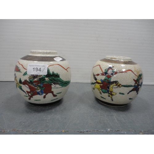 194 - Two Chinese famille verte ginger jars (lacking covers), ashets and a group of green leaf-decorated p... 