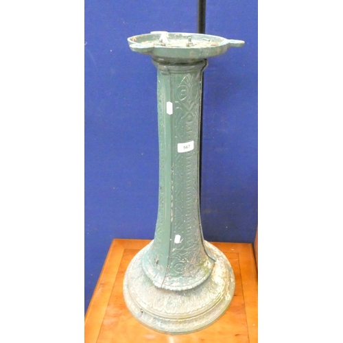 567 - Vintage cast iron table base.