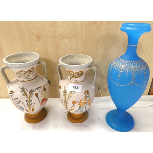 193 - Pair of modern Greek vases and a blue glass vase. 