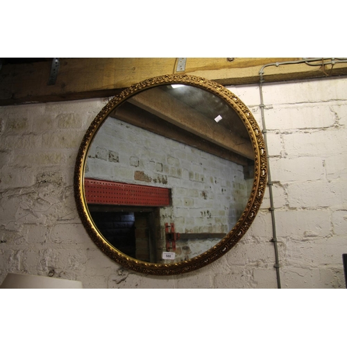 580 - Round gilt framed wall mirror, 67cm.