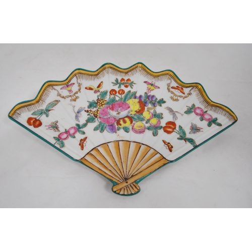 282 - Chinese famille rose porcelain dish in the form of a fan, with green and gilt painted frilly rim, fa... 