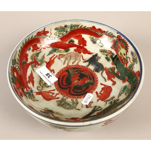 38 - Chinese zodiac bowl