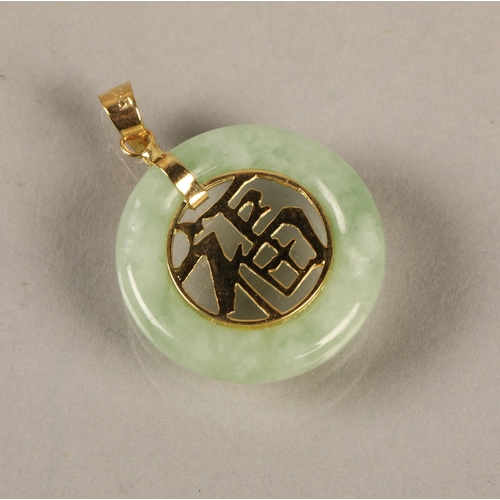 193 - 14k gold and jade Chinese character pendant, gross weight 2.3g