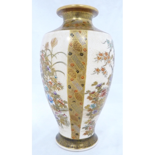 287 - Pair of Japanese Satsuma oviform vases (Meiji period, 1868 - 1912), decorated in typical colours wit... 