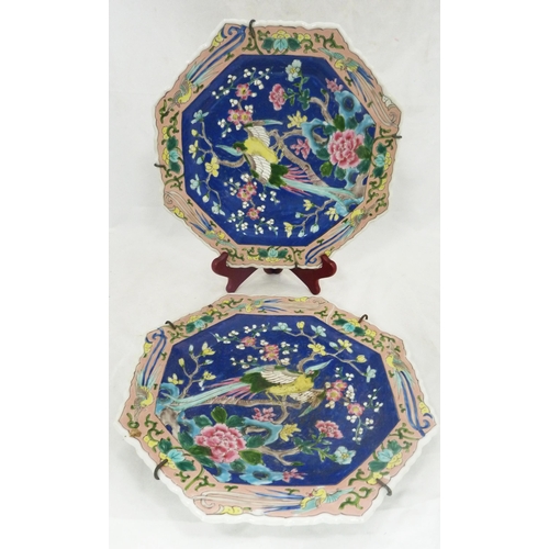 292 - Pair of Japanese Kakiemon-style famille rose octagonal dishes, c. early to mid-20th century, decorat... 