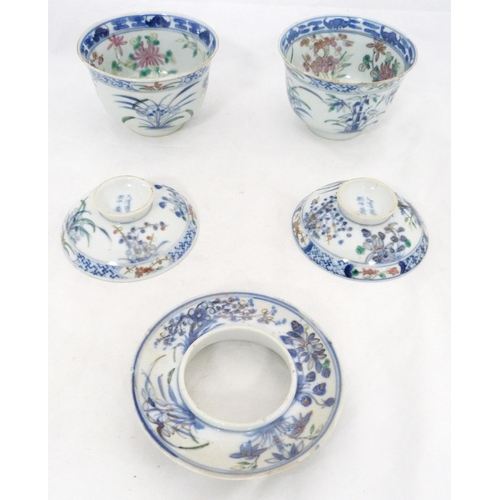 293 - Two near-matching Chinese porcelain rice bowls with associated covers, (probably Qing Dynasty), hand... 