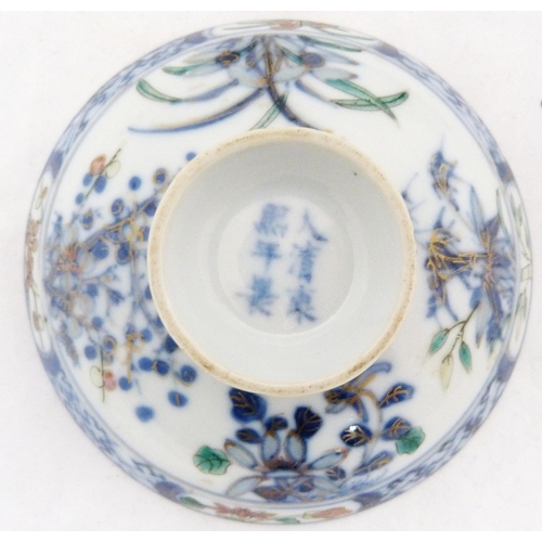 293 - Two near-matching Chinese porcelain rice bowls with associated covers, (probably Qing Dynasty), hand... 