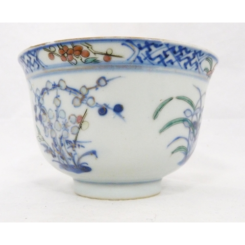 293 - Two near-matching Chinese porcelain rice bowls with associated covers, (probably Qing Dynasty), hand... 