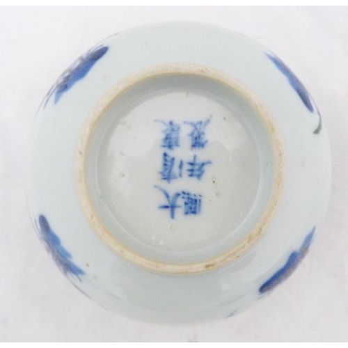 293 - Two near-matching Chinese porcelain rice bowls with associated covers, (probably Qing Dynasty), hand... 