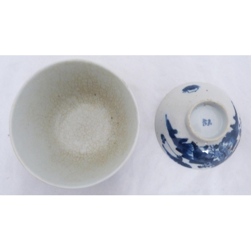 294 - Chinese blue and white porcelain rice bowl with associated cover on stand, (probably Qing Dynasty), ... 