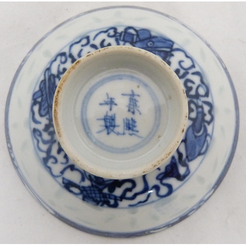 294 - Chinese blue and white porcelain rice bowl with associated cover on stand, (probably Qing Dynasty), ... 