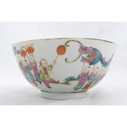 297 - Chinese porcelain famille rose tea bowl, (probably Qing Dynasty), bearing marks for Guangxu (1875 - ... 