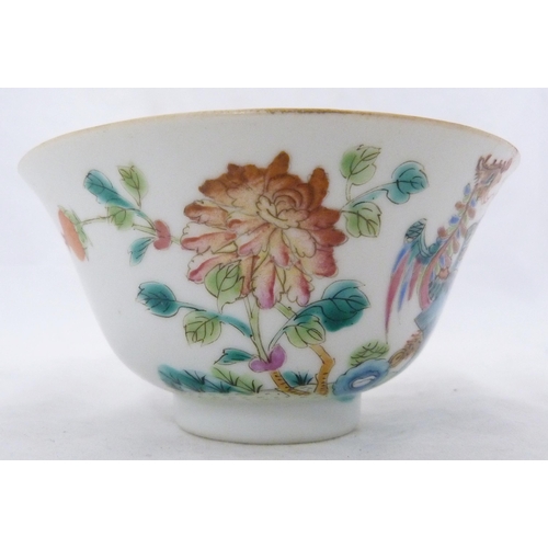 297 - Chinese porcelain famille rose tea bowl, (probably Qing Dynasty), bearing marks for Guangxu (1875 - ... 