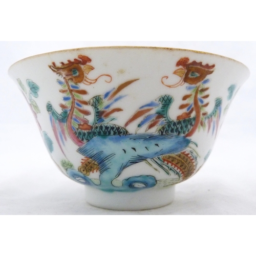 297 - Chinese porcelain famille rose tea bowl, (probably Qing Dynasty), bearing marks for Guangxu (1875 - ... 