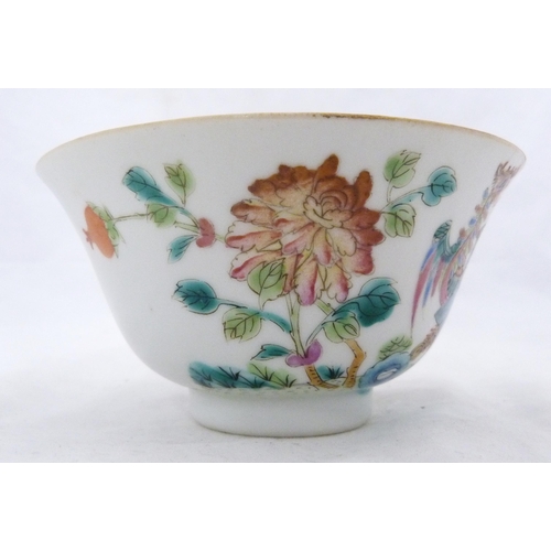 297 - Chinese porcelain famille rose tea bowl, (probably Qing Dynasty), bearing marks for Guangxu (1875 - ... 