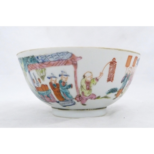 297 - Chinese porcelain famille rose tea bowl, (probably Qing Dynasty), bearing marks for Guangxu (1875 - ... 