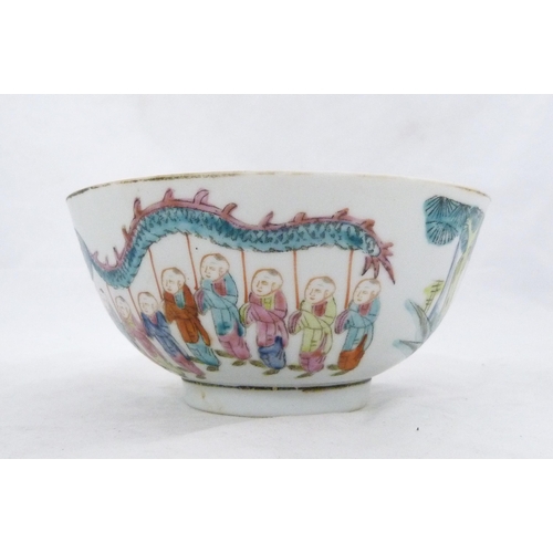 297 - Chinese porcelain famille rose tea bowl, (probably Qing Dynasty), bearing marks for Guangxu (1875 - ... 