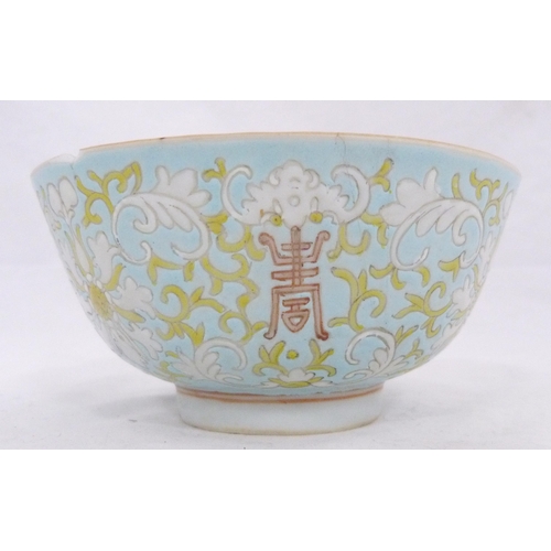 298 - Pair of Chinese Xianfeng famille rose porcelain rice bowls, bearing marks probably for Guangxu (1875... 