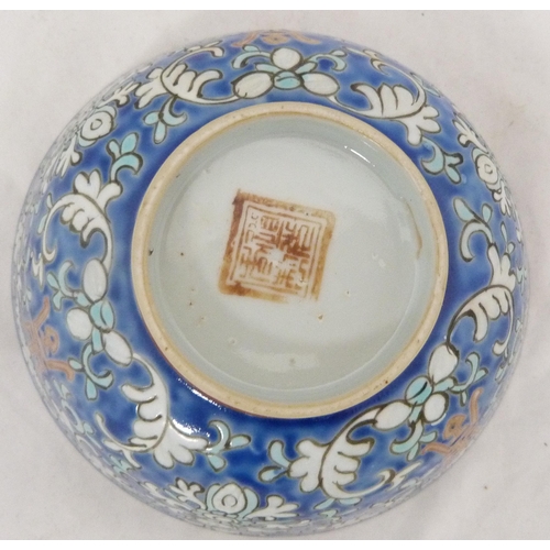 298 - Pair of Chinese Xianfeng famille rose porcelain rice bowls, bearing marks probably for Guangxu (1875... 