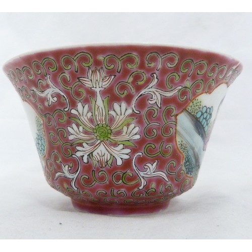 299 - Pair of Chinese red Mun Shou famille rose bowls, (probably Republic period) in the 'Longevity' patte... 