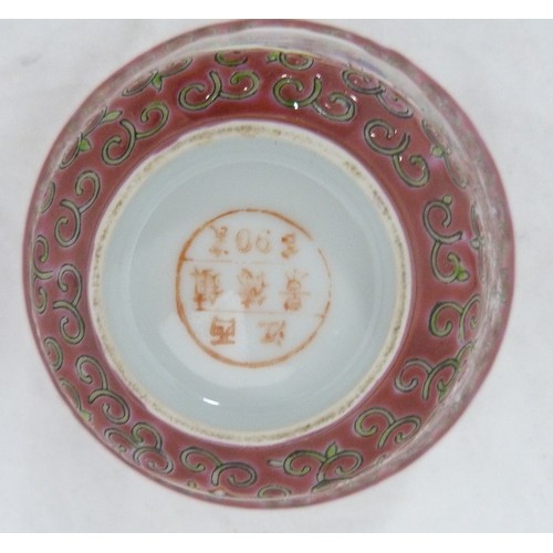 299 - Pair of Chinese red Mun Shou famille rose bowls, (probably Republic period) in the 'Longevity' patte... 