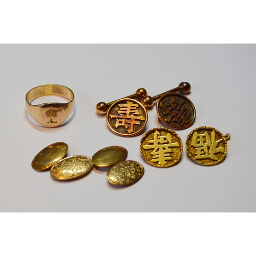 159 - Pair of Chinese gold cufflinks, another, in two parts, a pair of 9ct gold links and a similar unmark... 