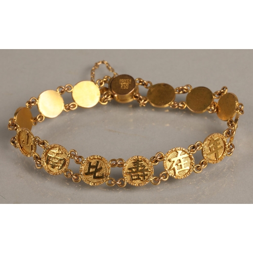 93 - 18K gold Chinese character bracelet, 10.5g