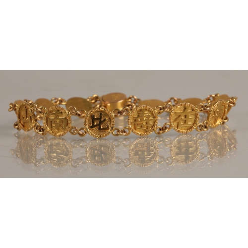 93 - 18K gold Chinese character bracelet, 10.5g