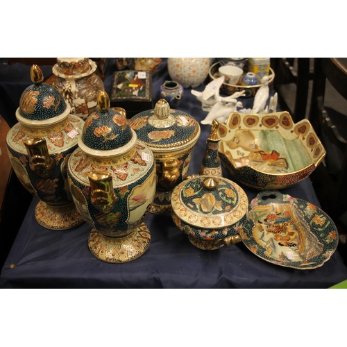 41 - Modern Japanese Satsuma style ceramics to include a pair of urns and covers, a lobed bowl, a ewer an... 