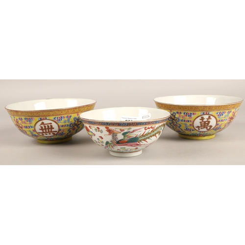 263 - Three Chinese bowls, marks to base, diameters 19.5cm, 18.5cm, 16cm