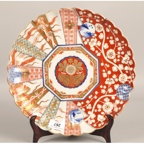 267 - Japanese Imari design decorative charger plate, Fukagawa Seiji Mt. Fuji mark to base, 30.5cm diamete... 