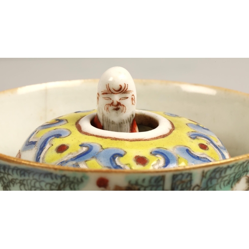 243A - Famille rose Chinese trick justice tea cup