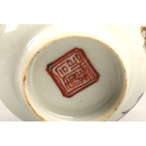 243A - Famille rose Chinese trick justice tea cup