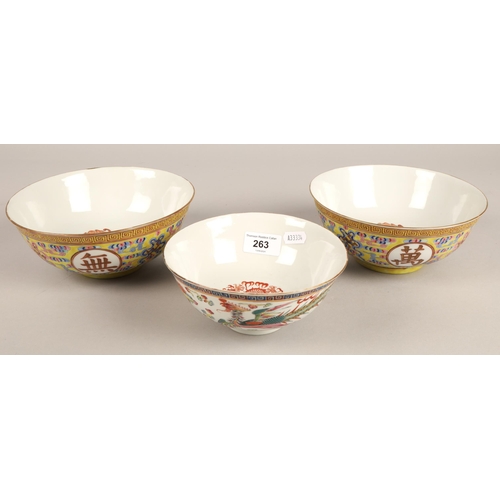 263 - Three Chinese bowls, marks to base, diameters 19.5cm, 18.5cm, 16cm