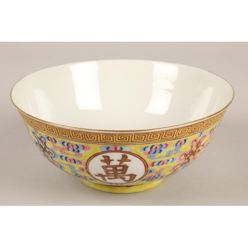 263 - Three Chinese bowls, marks to base, diameters 19.5cm, 18.5cm, 16cm