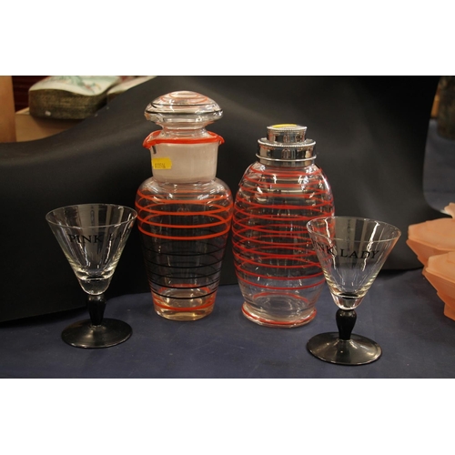 156 - Mid-20th century retro glass cocktail set.