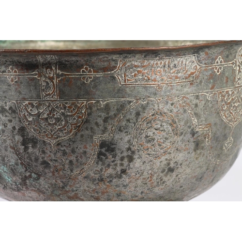 25 - Islamic metal hemispherical bowl, incised designs to include dragons, rabbits and Arabic script, rai... 