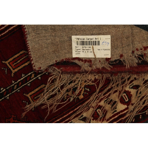 338 - Turkish small rug/saddle rug, 75cm x 52cm.