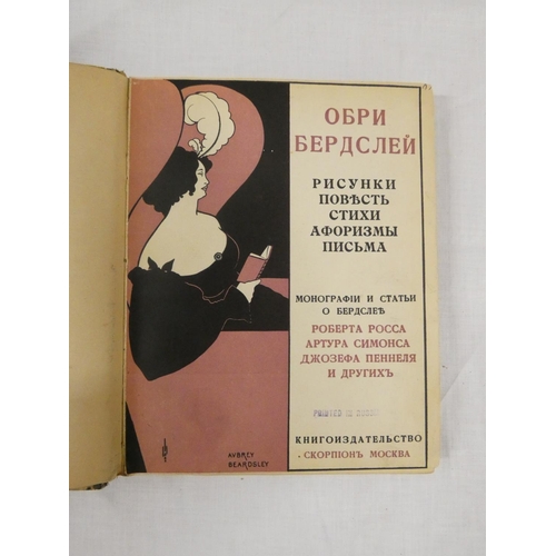 179 - BEARDSLEY AUBREY. Obri Berdslei, Izbranye Pisunki (Selected Drawings). Russian text throughout. Purp... 