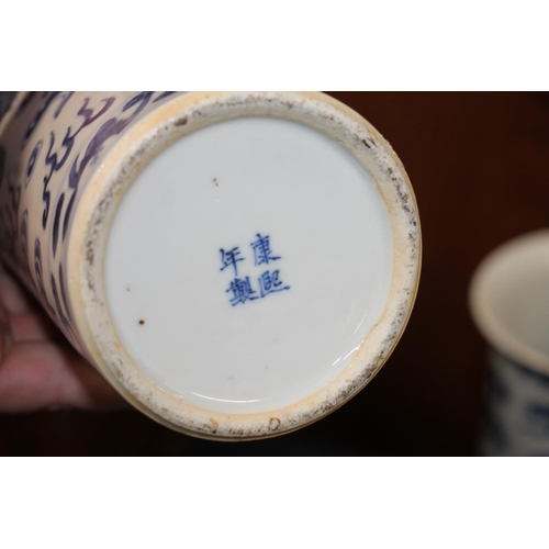 335 - Pair of Chinese blue and white porcelain sleeve vases, Guangxu period, the flared bodies decorated w... 