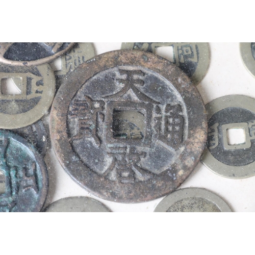 1368 - CHINA, a framed display of coins titled 'Chinese Coins' to include groups of cash coins purporting t... 