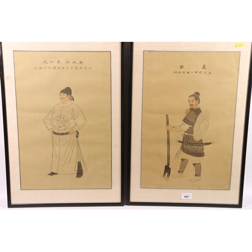 469 - CHINESE SCHOOL, pair of warriors, paintings on silk, 48cm x 32cm, frames 62cm x 42cm. (2)