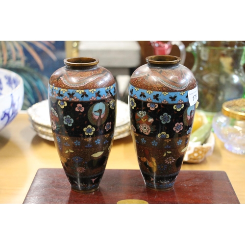 179 - Pair of Japanese cloisonné vases, 18.5cm.