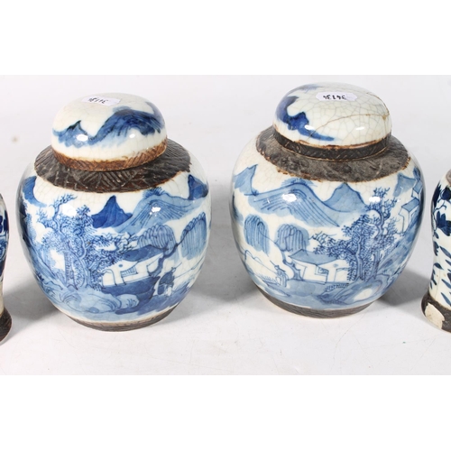 204 - Pair of Chinese blue and white pottery ginger jars and a pair of Chinese blue and white vases.