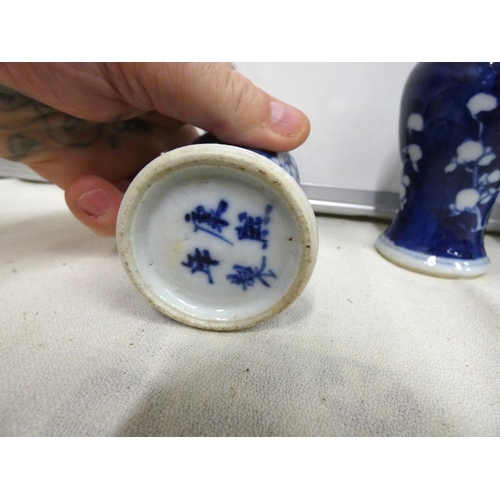 236 - Small pair of Chinese blue and white lidded baluster vases with prunes pattern and four character ma... 