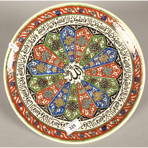 325 - Middle Eastern glazed wall plate, 32.5cm diameter